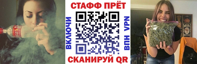 Все наркотики Порхов COCAIN А ПВП ГАШ MEGA ТОР Мефедрон Каннабис