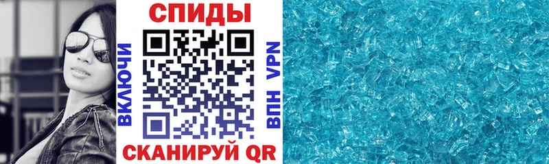АМФЕТАМИН 98% Порхов