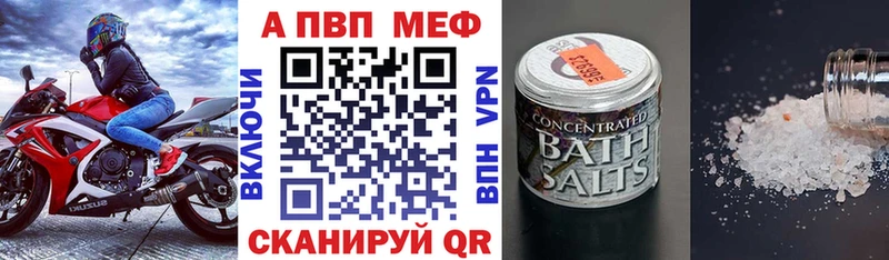 blacksprut ТОР  Порхов  Alpha-PVP крисы CK  где можно купить  
