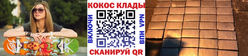 Кокаин VHQ  Порхов 