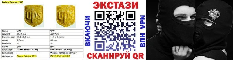 Ecstasy Philipp Plein  Порхов 
