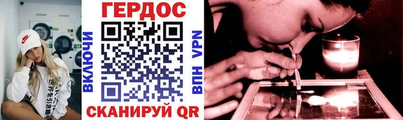 ГЕРОИН Афган  Порхов 