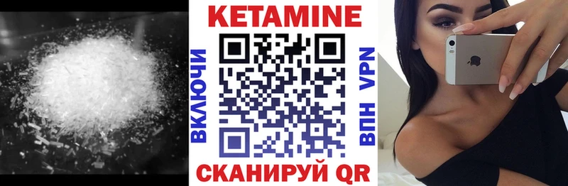 магазин продажи наркотиков  это наркотические препараты  КЕТАМИН VHQ  Порхов 