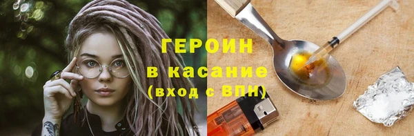 тгк Армянск