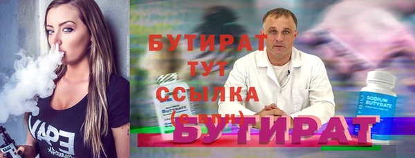 MESCALINE Арсеньев