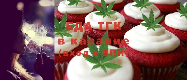 амфетамин Аркадак