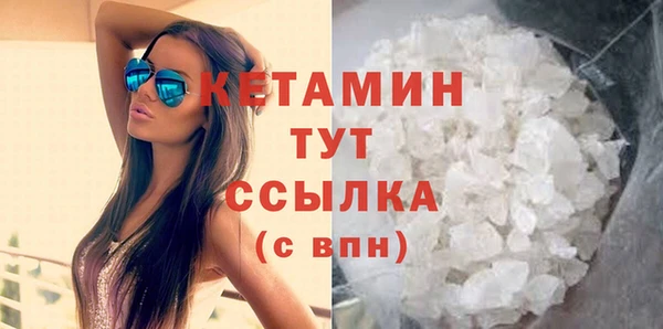 амфетамин Аркадак
