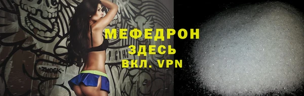 амфетамин Аркадак