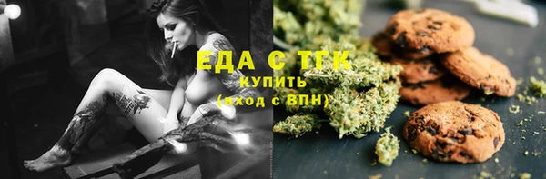 MESCALINE Арсеньев