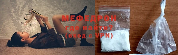 тгк Армянск