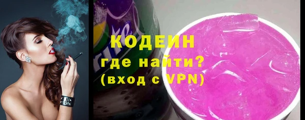шишки Сафоново