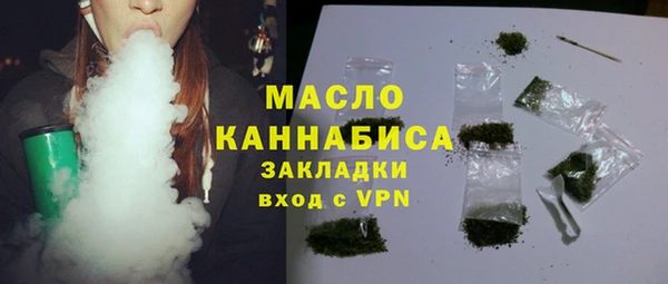 амфетамин Аркадак