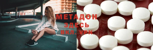 шишки Саяногорск