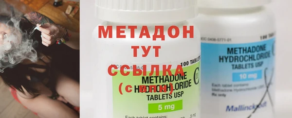 MESCALINE Арсеньев