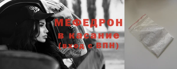 амфетамин Аркадак
