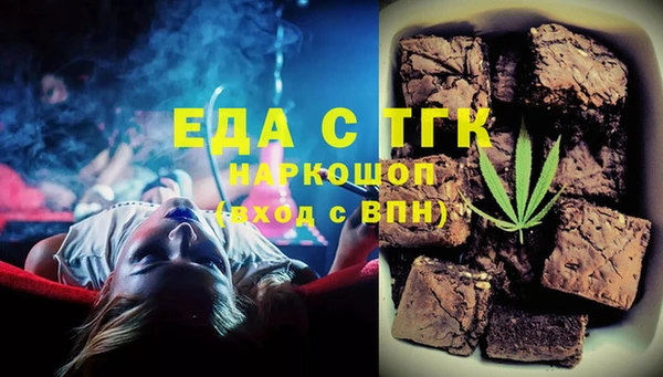 тгк Армянск