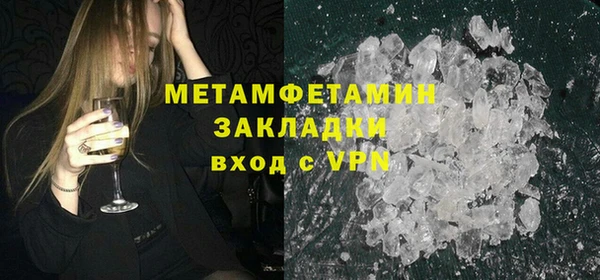 амфетамин Аркадак