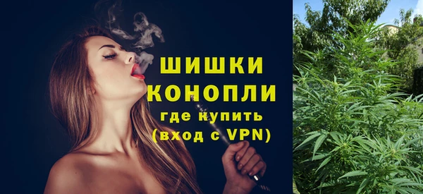 MESCALINE Арсеньев