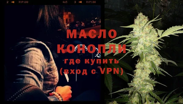 амфетамин Аркадак