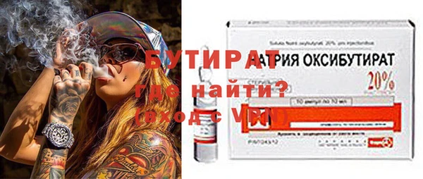 MESCALINE Арсеньев
