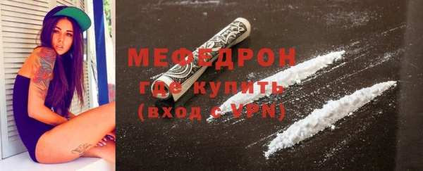 MESCALINE Арсеньев