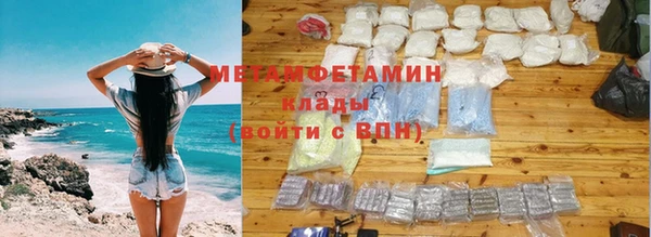 тгк Армянск