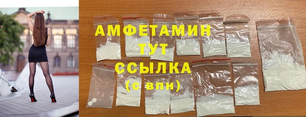 тгк Армянск
