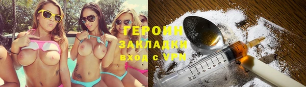 MESCALINE Арсеньев