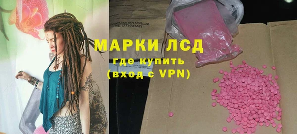 амфетамин Аркадак