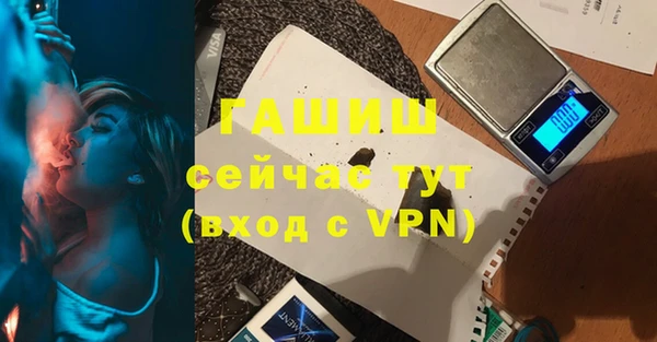 амфетамин Аркадак