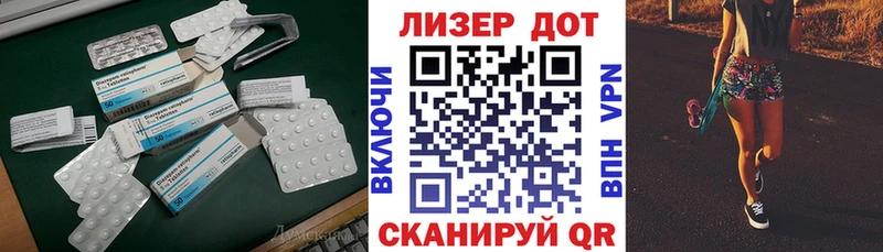 закладки  Порхов  LSD-25 экстази ecstasy 