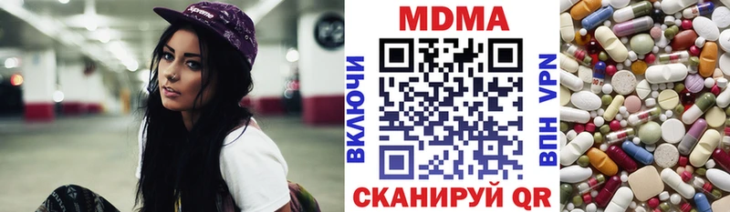 MDMA VHQ  Порхов 