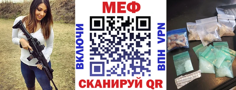 МЯУ-МЯУ мука  МЕГА рабочий сайт  Порхов 
