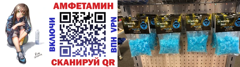 МЕТАМФЕТАМИН пудра  магазин продажи   blacksprut маркетплейс  Порхов 