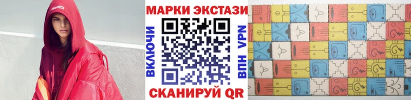 Марки NBOMe 1,8мг Порхов